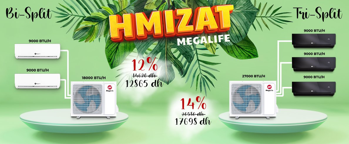 Hmizat (Bi-Tri split)